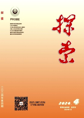 探索封面
